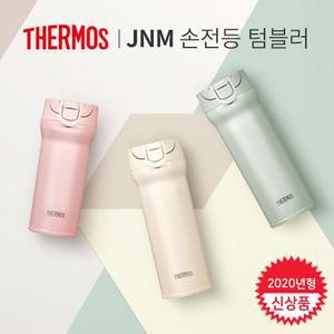 [써모스] 보온병 보냉병 머그형 텀블러 JNM-481K 480ml