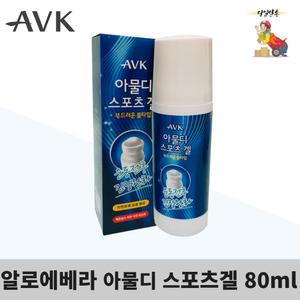 알로에베라 아물디 스포츠겔 80ml