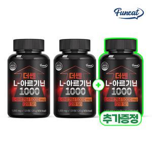 이상우 더 쎈 L-아르기닌1000  (총 3병) 6개월분 / 타우린 아르기닌