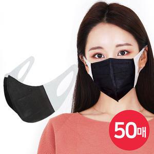 [케이에스몰] 3D 입체 3중필터 일회용 마스크 블랙 (50매) 대형 3D마스크
