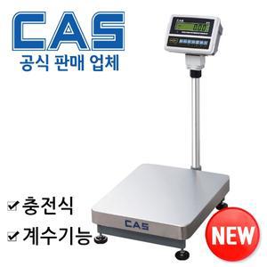카스 HB-30/HB-75/HB-150/고중량/정밀전자저울/충전식/산업용/이동식/전자저울/계수/수량/퍼센트