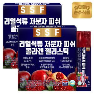 순수식품 리얼 석류 어린 저분자 피쉬 콜라겐 젤리 스틱 2박스(90포) 실속형 / 어류
