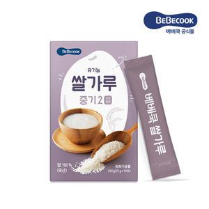 [베베쿡] 유기농 쌀가루 중기2 1개 (25g x 10포) 이유식
