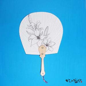 민화도안부채|백합도|편부채|민화부채