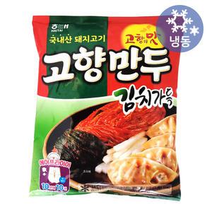 해태 고향만두 김치가득 810g/냉동 에어프라이어 김치만두 국산 돼지고기 만두국 찐만두 군만두 명절 간식 야식