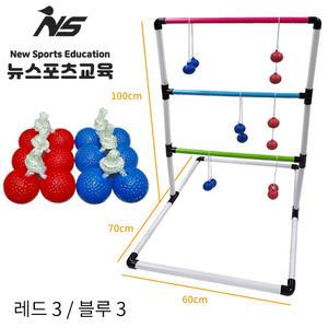 래더볼 세트 싱글 볼로볼 사다리 공 던지기