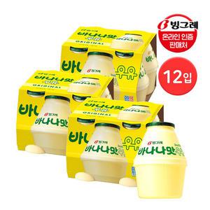빙그레 바나나맛우유 단지우유 240ml 12입 바나나우유