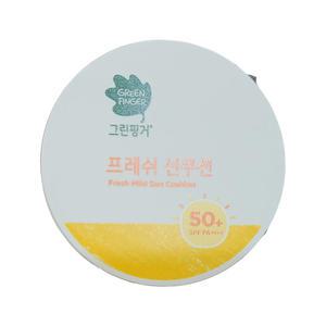 그린핑거 프레쉬 마일드 선쿠션