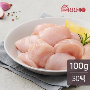 신선애 IQF 한입 닭가슴살 100gx30팩(3kg)