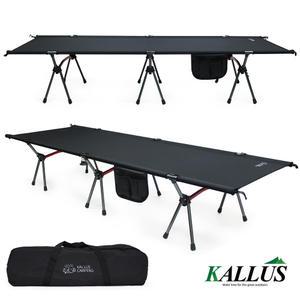 KALLUS CAMPING 컴팩트 야전침대 군용침대 초경량