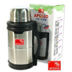 대용량 아폴로보온병-2.5L (AP-2500) 보냉병 보온물통 보온보냉병 국산스텐 텀블러