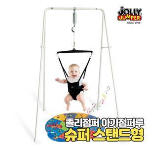 [기타]졸리점퍼 슈퍼 스텐드형 아기점퍼루