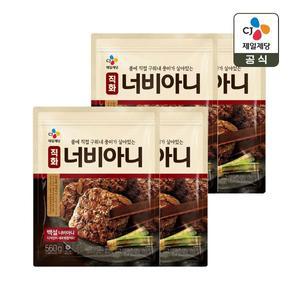 백설 너비아니 560g x4개
