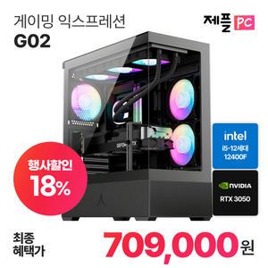 인텔 코어i5-12세대 12400F 3050 WINDFORCE OC V2 D6 6GB G02