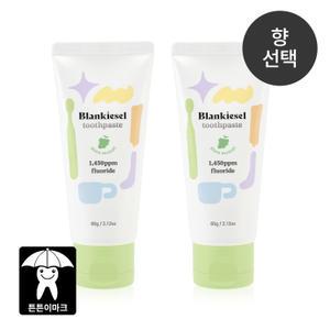 [블랑키즐] 치약 아기 어린이 유아 고불소 애플망고향 샤인머스캣향 1+1 60g