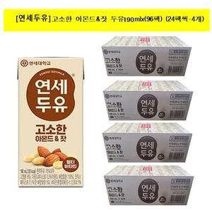 [연세두유]고소한 아몬드잣 두유190mlx(96팩)