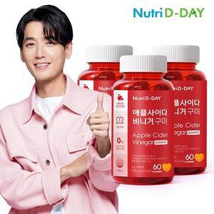 애플사이다비니거 구미 3개 총180회분