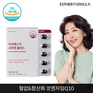 여에스더 코큐텐 플러스 (코엔자임Q10) 1개 (2개월분)
