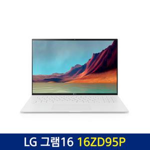 LG 그램16 16ZD95P 11세대 i7 16G 256G 윈11 화이트