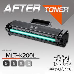 삼성/흑백 SL-M2030 호환 대용량 재생토너 MLT-K200L