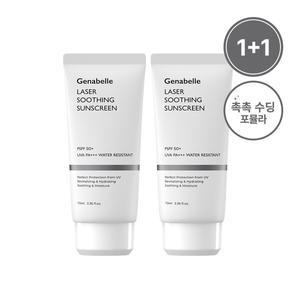 [제나벨][단독] 레이저 수딩 선스크린 2개 (혼합자차) + (증정) 레이저 선스크린 20ml