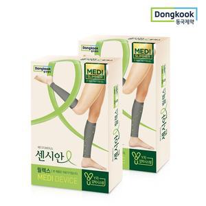 [동국제약] 센시안 종아리 압박밴드 의료용 압박스타킹 릴렉스 그레이 2개