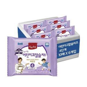매일유업 상하치즈 유기농 어린이 고칼슘치즈 60매/아기치즈 4단계(37개월~)_냉장
