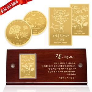 순금 코인 탁상패 3.75g 24K [ 감사 축하 기념 ] 선물