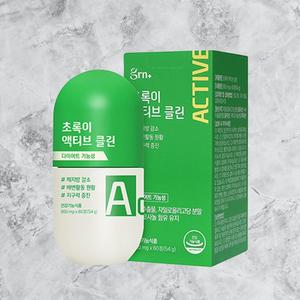 [GRN] 초록이 액티브 클린  1박스(1개월분)