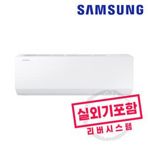 삼성 인버터 벽걸이에어컨 6평형 AR06D1150HZS 실외기포함