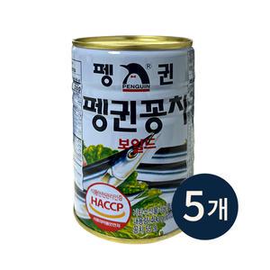 펭귄 꽁치 통조림 400g x 5 개