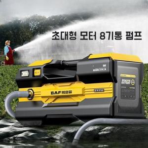 휴대용 충전식 양수기 농업용 8기통 고출력 워터펌프 무선
