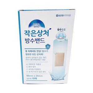 밴드골드 방수밴드 아쿠아 일반형 10매 1갑