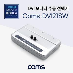[XBI3JK6P]DVI 모니터 선택기 2대1 스위치 DVI 싱글 Coms