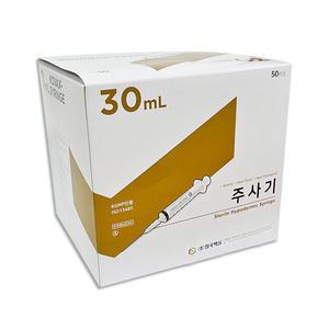 한백 일회용 멸균주사기 30ml 21G 1-1/4인치 50pcs