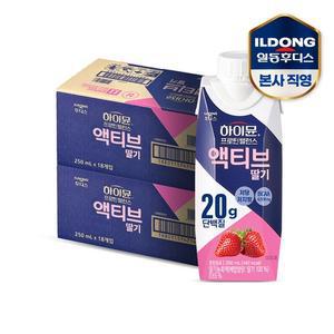 하이뮨 프로틴 밸런스 액티브 딸기 250mlx36개
