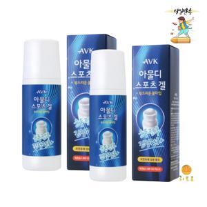 아물디 스포츠겔 부드러운 볼타입 80ml 2개