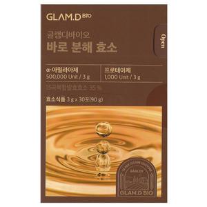 글램디 바로 분해 효소 3g x 30포 / 써클