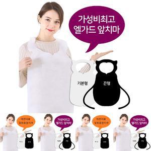 (끈형 흰색) 일회용앞치마 100매/1회용앞치마/부직포앞치마/1회용앞치마100매/부직포일회용앞치마