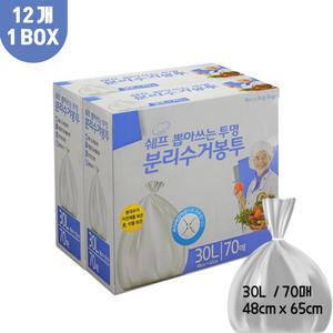 쉐프 한장씩 뽑아쓰는 투명 분리수거 봉투 30L / 70매 (48 x 65cm) 12개 한박스