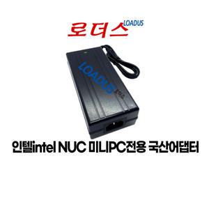 인텔 NUC Mini PC Kit NUC11PAHi5 NUC11PAHi7 NUC11TNHi5 NUC11TNHi7 전용 19V 6.32A 120W 국산어댑터
