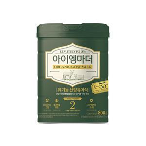 유기농 산양유아식 2단계 800gx3캔 (6개월이후부터 첫돌까지)