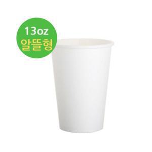 커피세븐 (종이컵) 390ml(13온스)-무지 (알뜰형) 1000개
