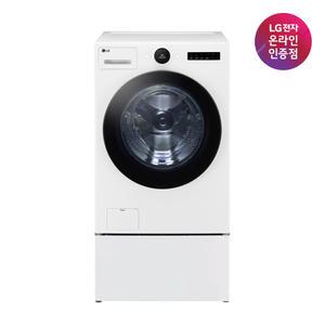 [으뜸효율 대상] LG 트롬 트윈워시 트루스팀 FX25WSRX (FX25WSR+FX4WC) 25KG+4KG 1등급 화이트
