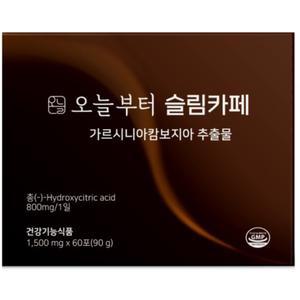 오늘부터 슬림카페 커피 내돈내산 후기 오늘 슬림 다이어트 MJ