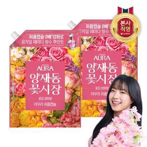 [엘지생활건강]아우라 30일지속 초고농축 퍼퓸캡슐 섬유유연제 1.7L리필 양재동꽃시장 X 2개