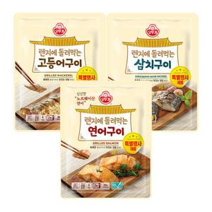 오뚜기 렌지에 돌려먹는 생선구이 고등어+삼치+연어 각 4개
