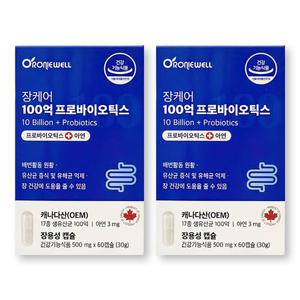 캐나다 프로바이오틱스 2박스 100억 유산균 락토바실러스 비피더스 장용성 캡슐 알루알루