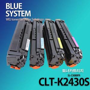 삼성 컬러프린터 SL-C3080FR 장착용 프리미엄 재생토너  4색세트