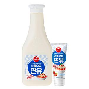 서울우유 연유 200g 500g 택1 팥빙수/가정용/소형/휴대용/디저트/와플/빙수재료/튜브형